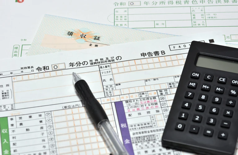 確定申告に対応 | 東京都小川町の税理士なら税理士法人早川・平会計